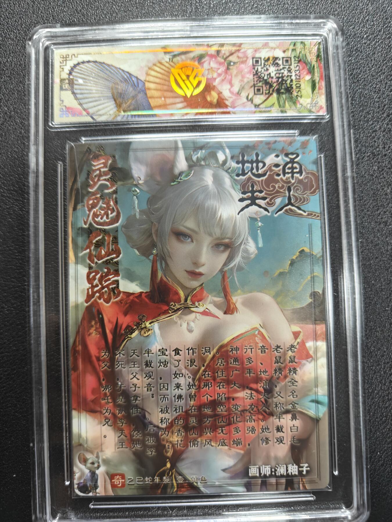 天玑星卡拍第134期《11.3周一截拍》持续收拍收评中 满赠卡需备注