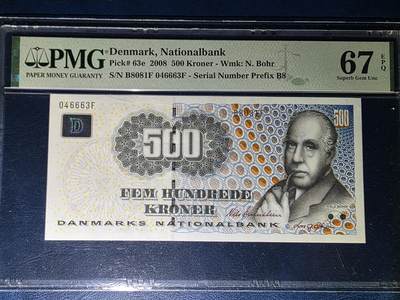 叁拾收藏第33期 - 丹麦2008年浮雕500克朗PMG67（物理学家玻尔） 