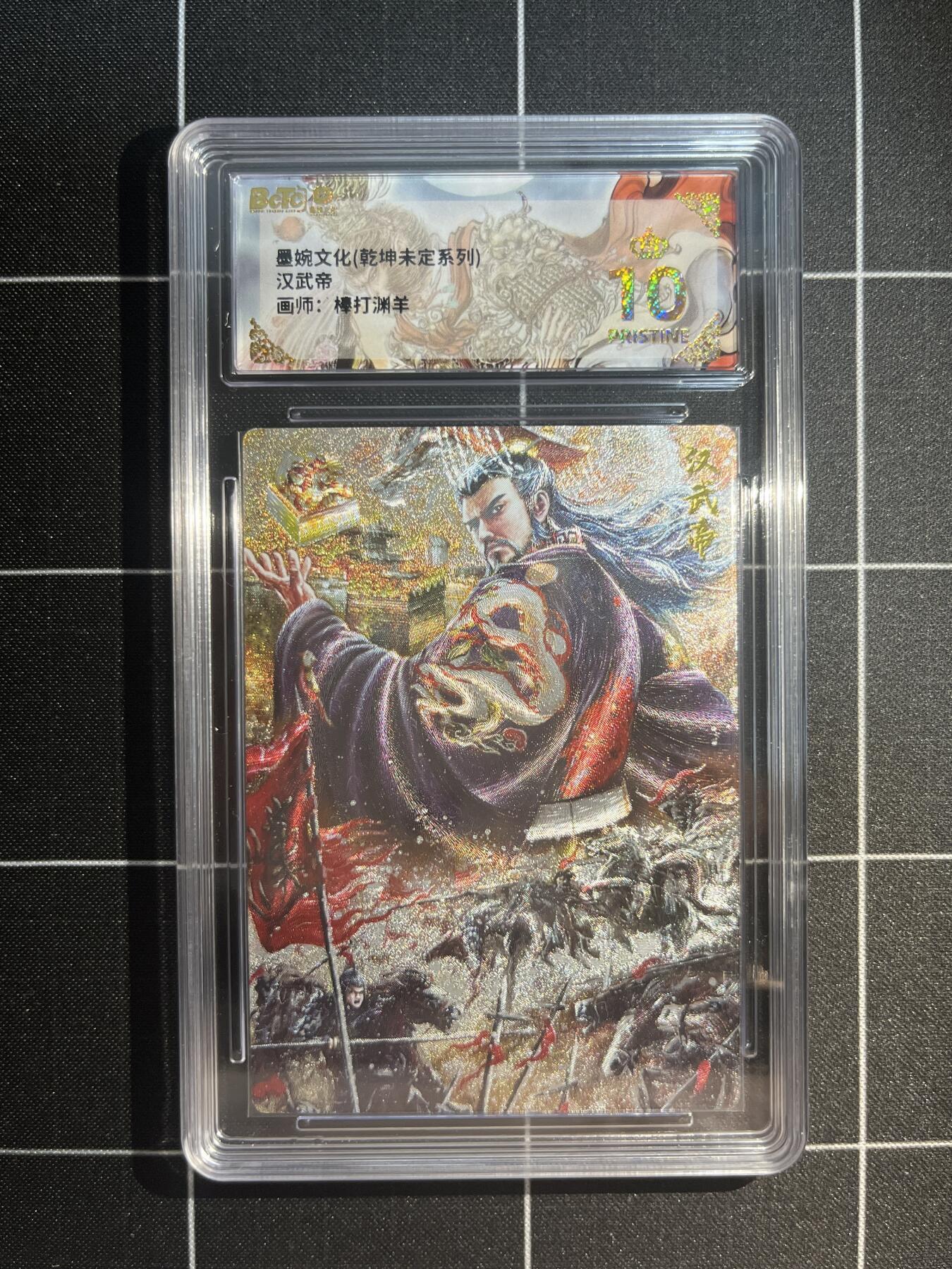 欢迎送拍、免费出卡没坑位费没手续费，各种换旧好卡