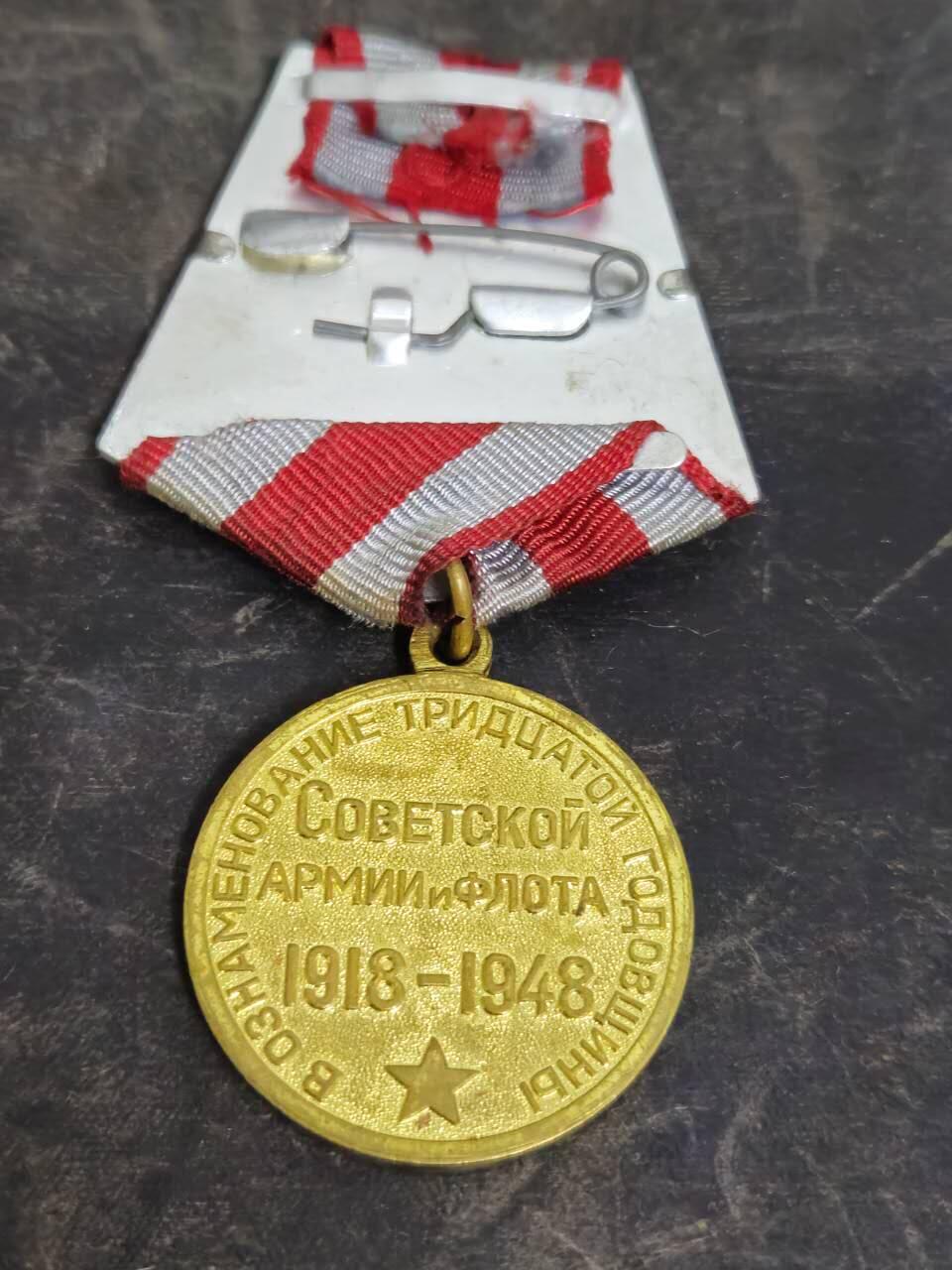 各国勋章奖章拍卖第43期