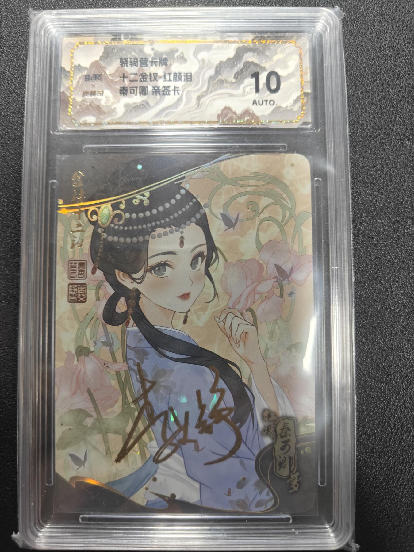 天玑星卡拍第134期《11.3周一截拍》持续收拍收评中 满赠卡需备注