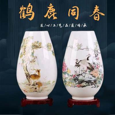 听雨轩（15） - 鹤鹿同春花瓶一对 送木底座