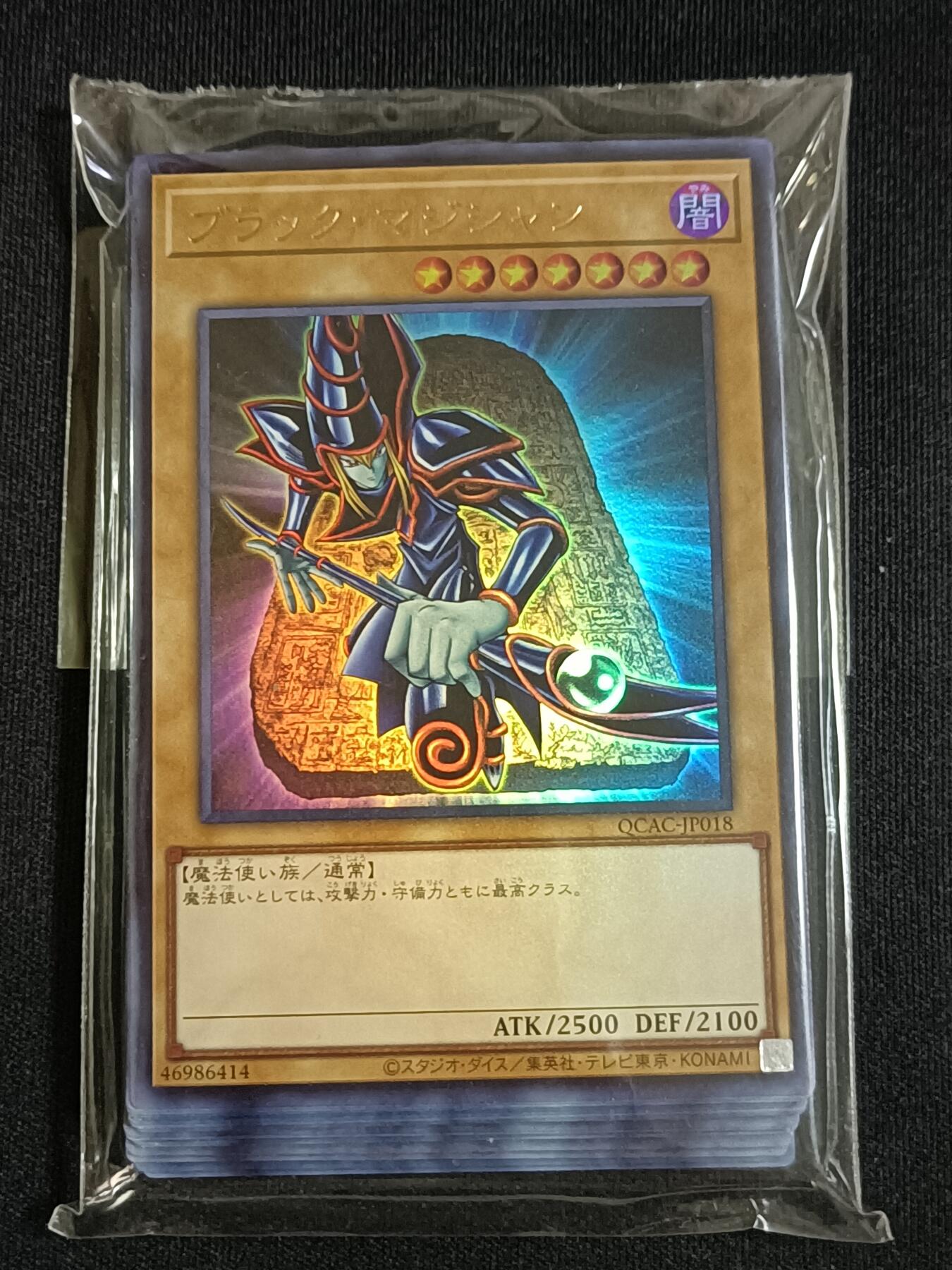 【游宝拍卖】乙巳蛇年83期  游戏王日文版卡包 30+张/包