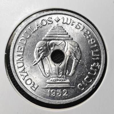 KK钱币收藏小铺  第363场  2月预留时间 周末发货 -  1952老挝20基普 好品