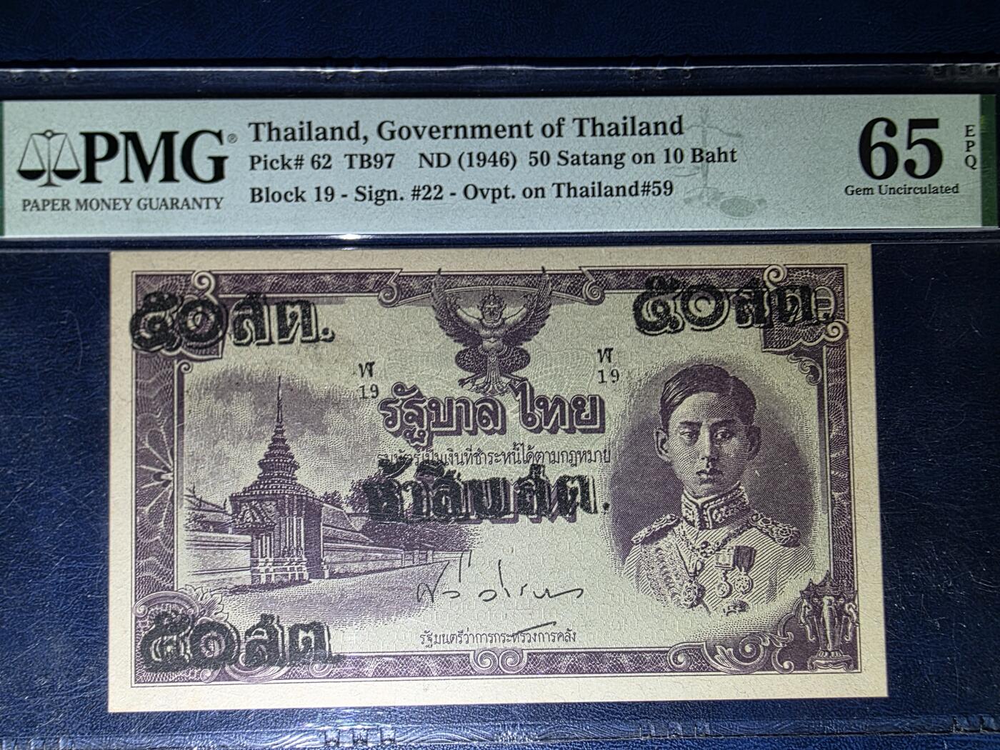 叁拾收藏第33期