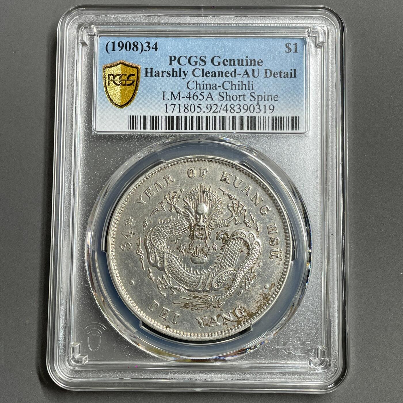 日本大阪雅和auction 2025金秋競賣會第一期