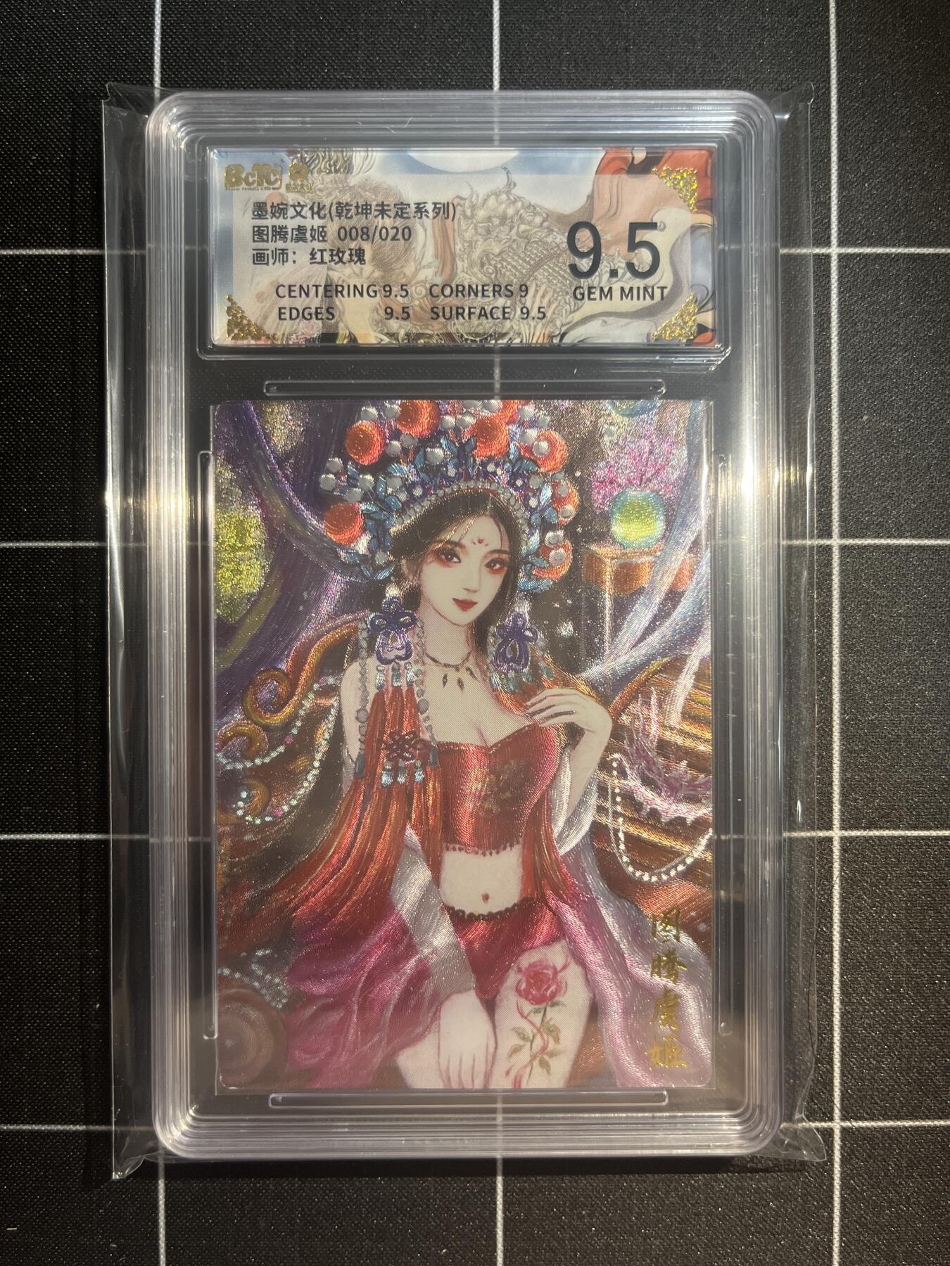 欢迎送拍、免费出卡没坑位费没手续费，各种换旧好卡