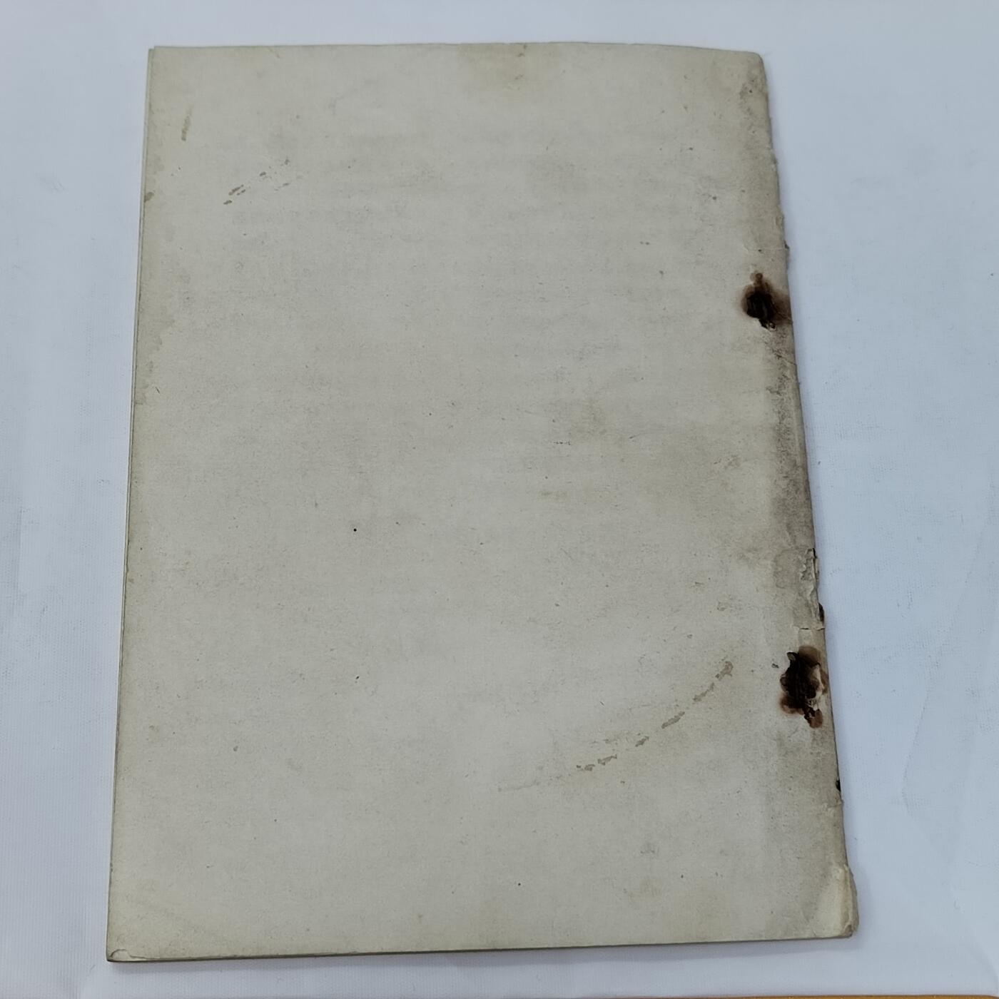 PCAI钱币5-581  各种杂項小专场 1968年书