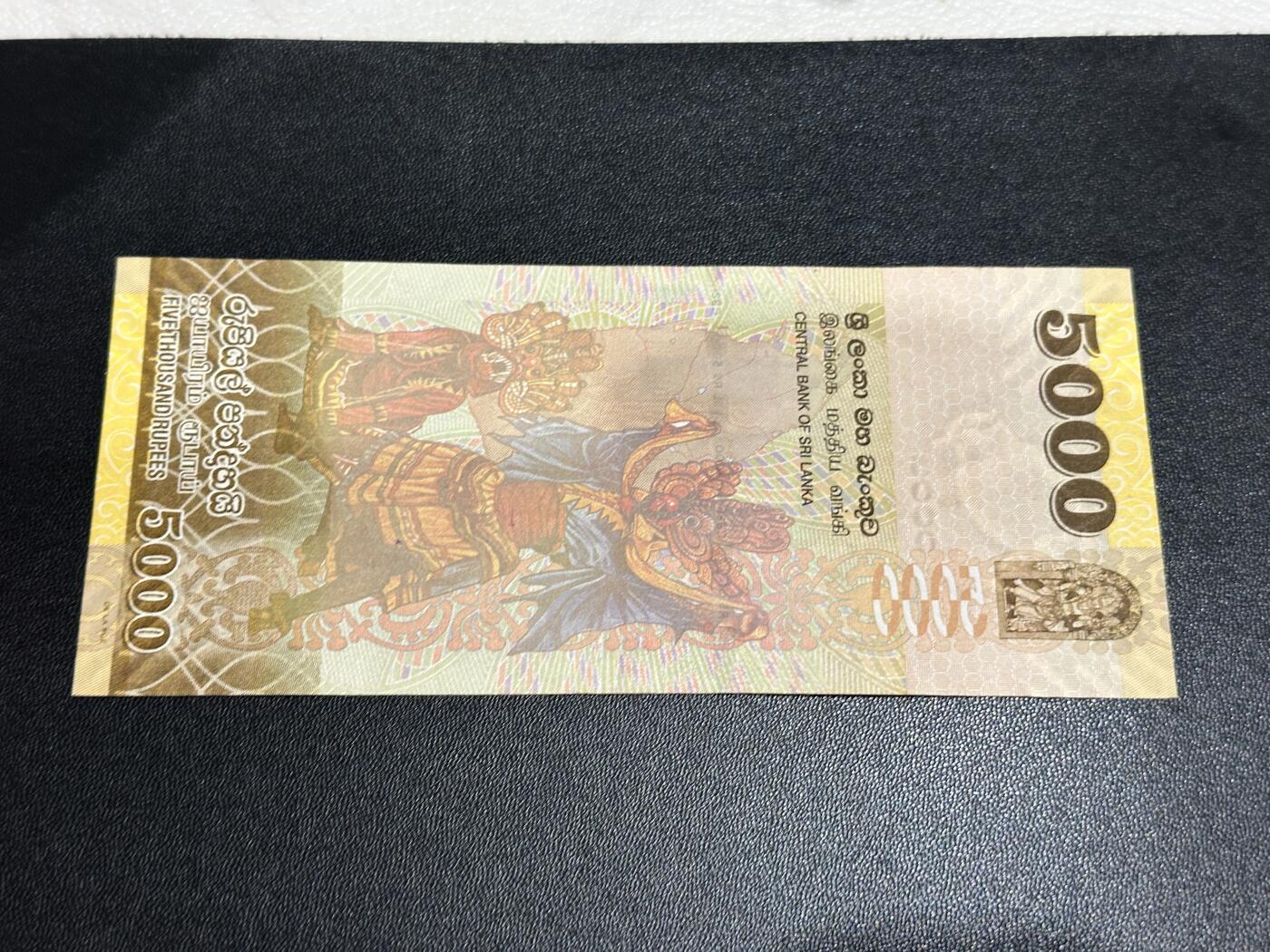 《外钞收藏家》第五百八十一期（畅拍场）（本平台长期征集拍品、欢迎藏友们联系合作） 2019年斯里兰卡5000卢比 非全新 品相如图