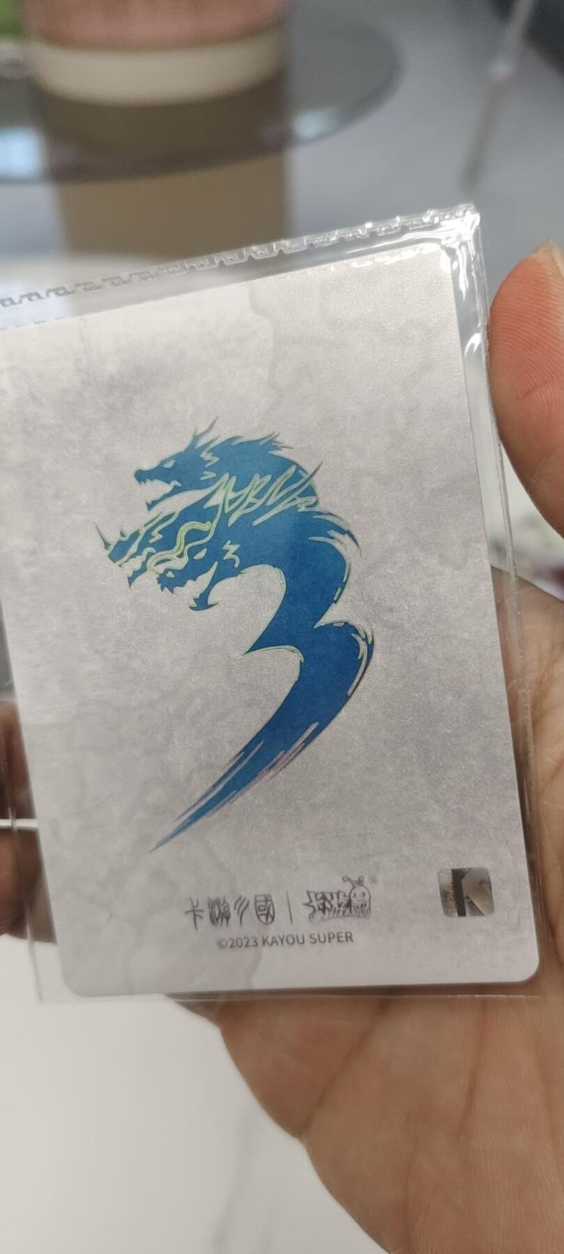 秋原瞳的小店第二十七期（持续收拍，11月秋意正浓，冬欲近，暖心囤卡好时光） 1卡游三国大卡位3元包——曹操，原膜！！！