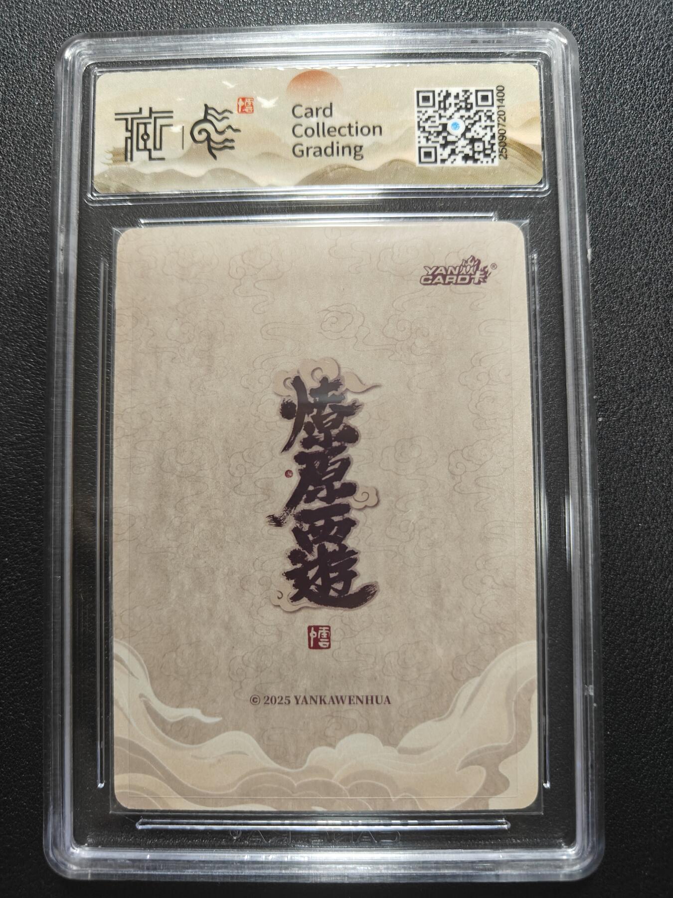 天玑星卡拍第134期《11.3周一截拍》持续收拍收评中 满赠卡需备注