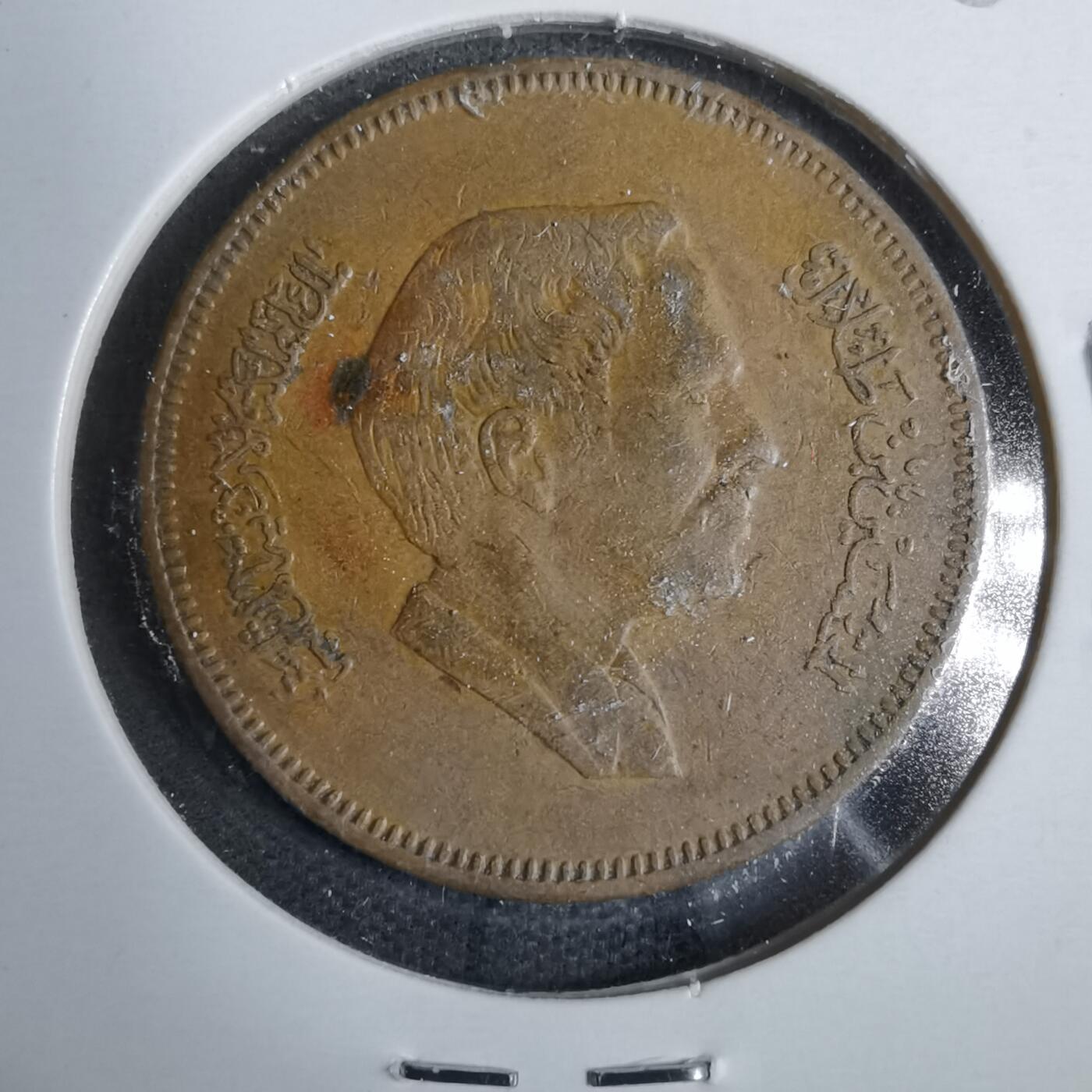 沼泽如烟--第889场 约旦