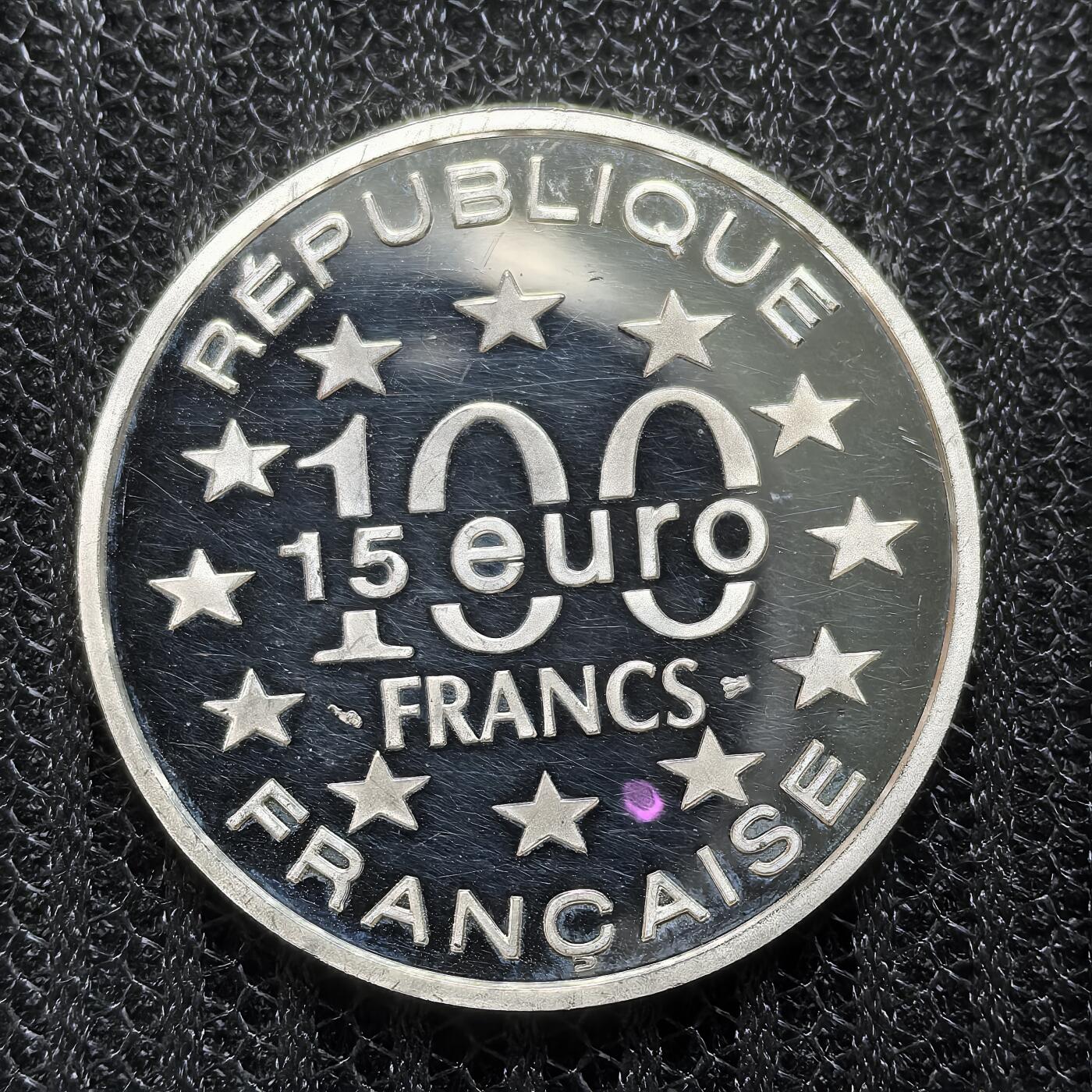 道一币馆币章第一百五十四场 法国1997年欧洲地标-哥本哈根的小美人鱼100法郎/15埃居精制银币  22.2g 900S