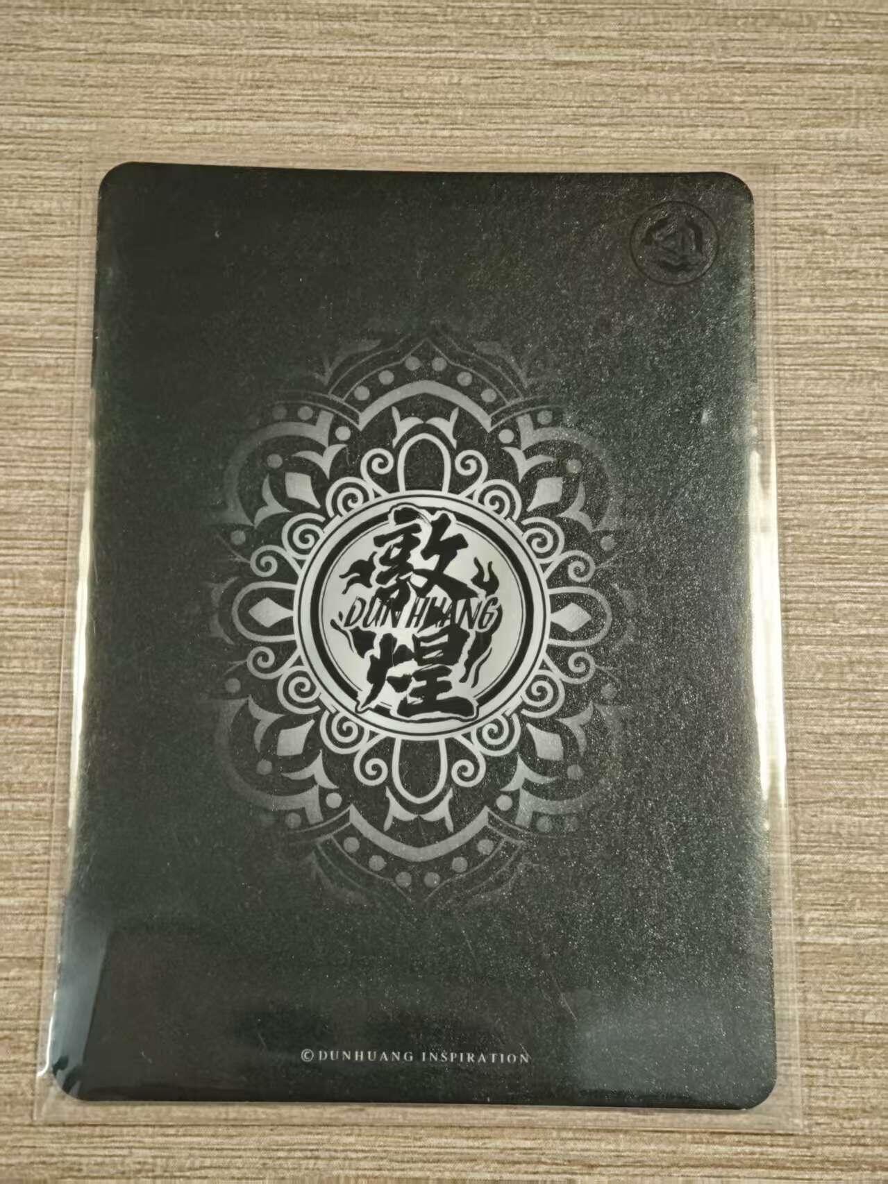 阳大大卡牌拍卖第81期（持续收拍品，周六晚上九点截拍，进群福利早知道） 【敦煌】敦煌遗藏  大蟒神  SSR卡