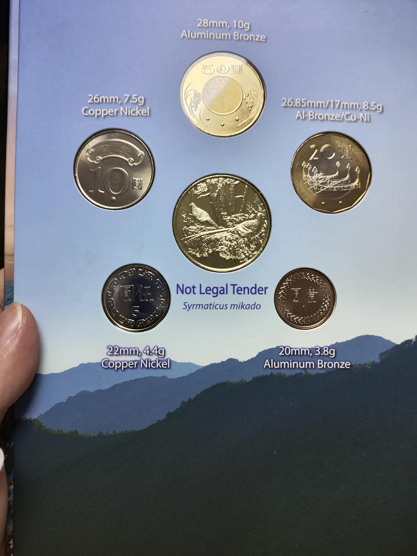 弯弯国家公园采风系列套币垦丁（2012）、玉山（2013）、阳明山（2014）3册一组