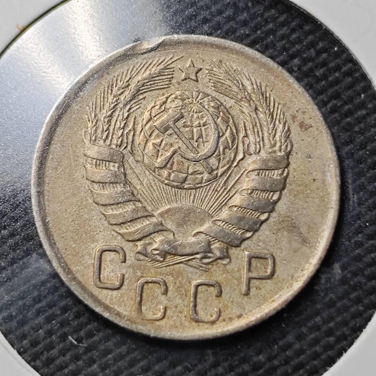 KK钱币收藏小铺  第363场  2月预留时间 周末发货  1945苏联15戈比