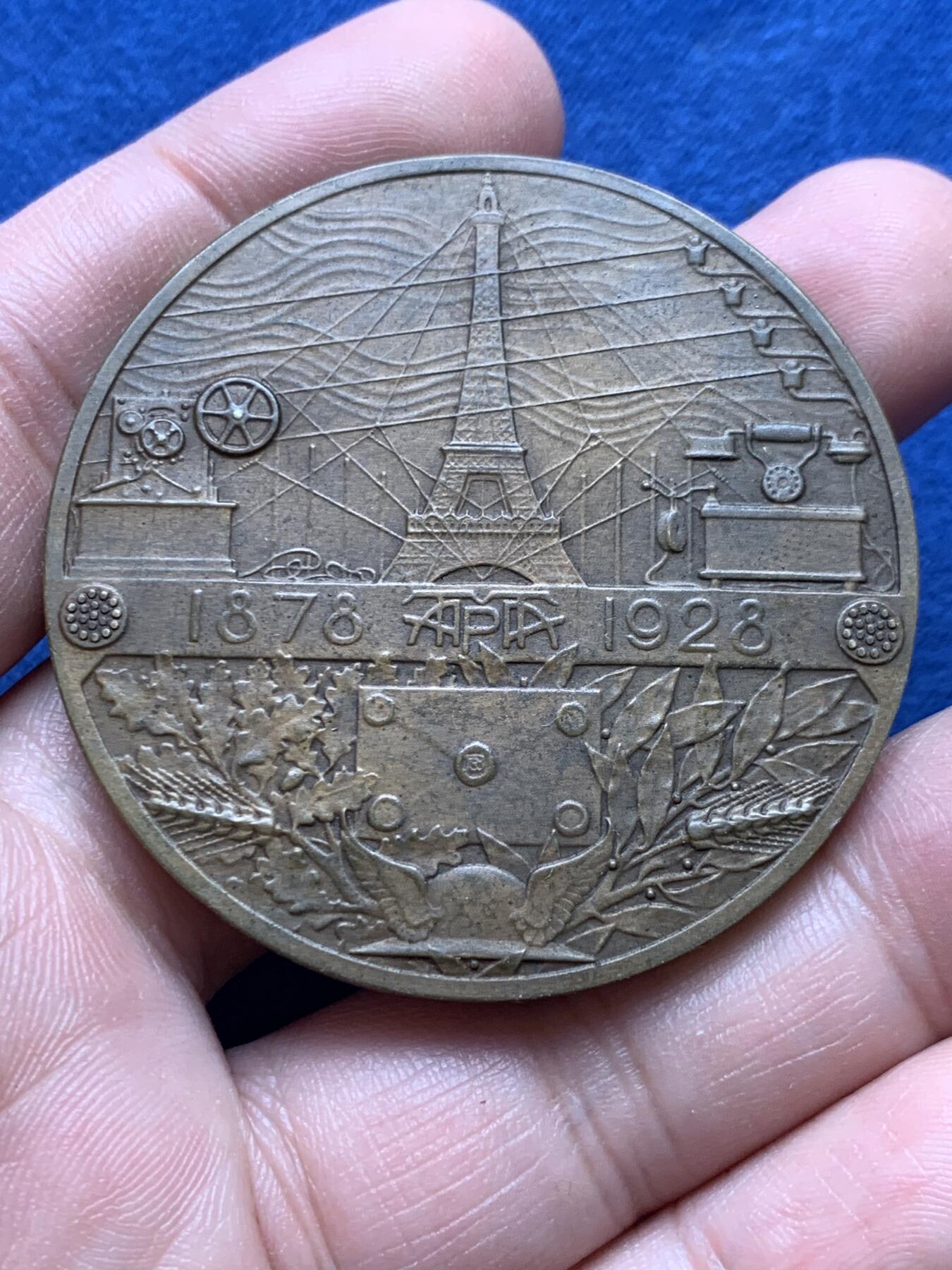 《竞宝斋》第434场 周日，周一2场连拍 （全场包邮） 法国1928年女神大铜章 手持丰饶角 细节清晰 背面埃菲尔铁塔 61.1克 49.8mm 三角铜标