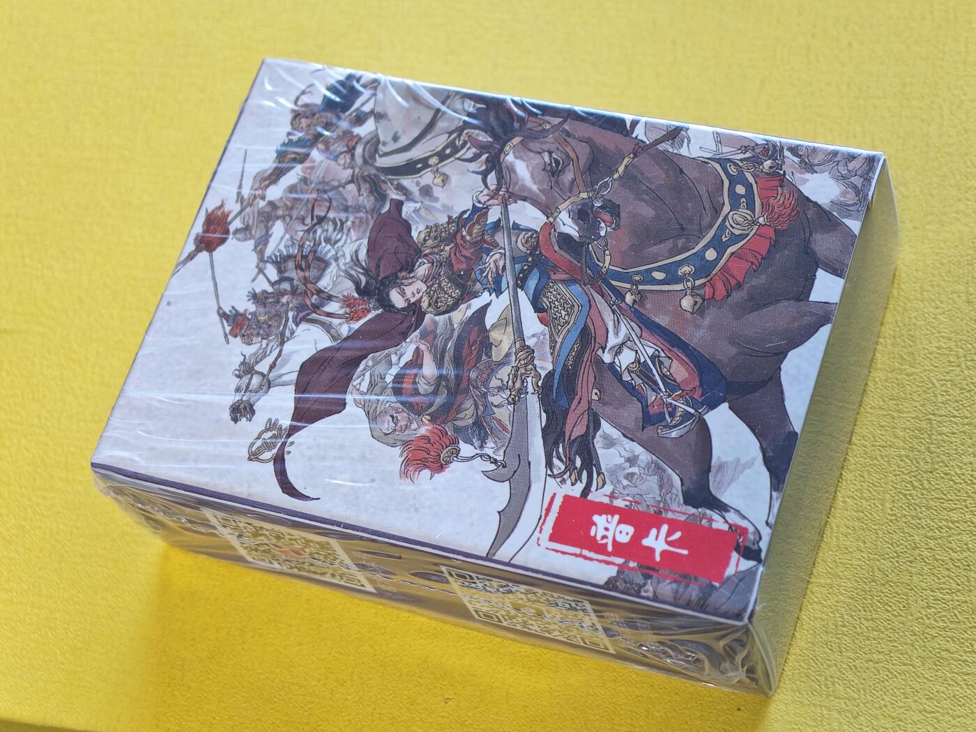 玩卡战线超级大甩拍第45期（周四晚10点半截拍）请寄存过多的卡友准许发货哇！ 超吉梦-张导绘薛家将普卡一包