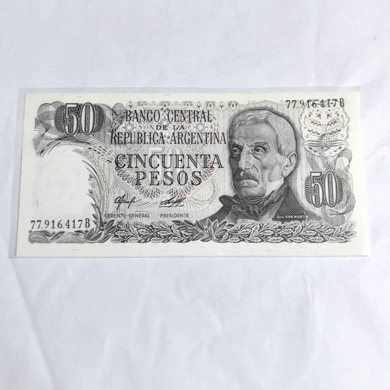 各国外币第97期 大部分全新