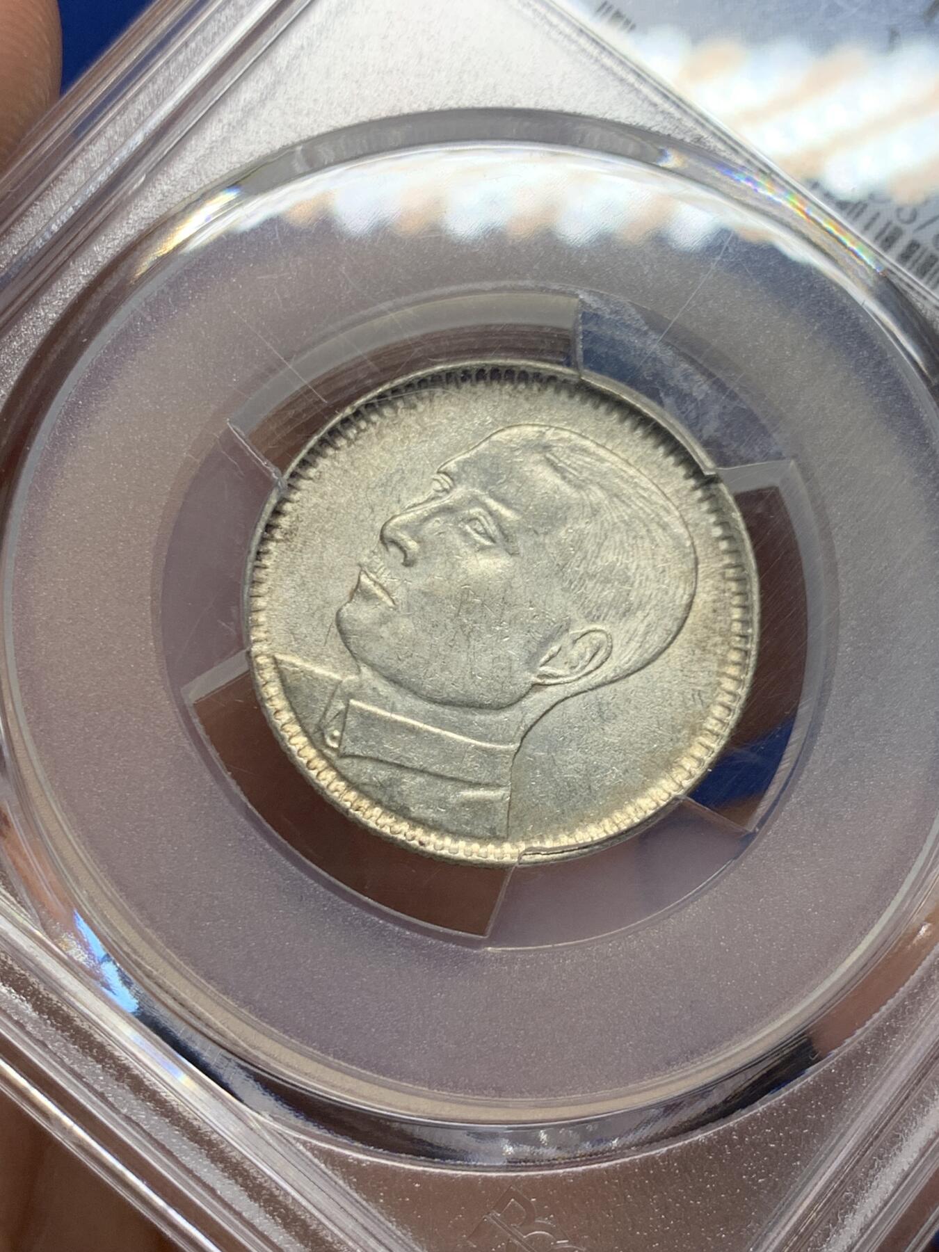 《竞宝斋》第434场 周日，周一2场连拍 （全场包邮） PCGS AU58 民国十八年1949孙中山二毫银币 标签错误