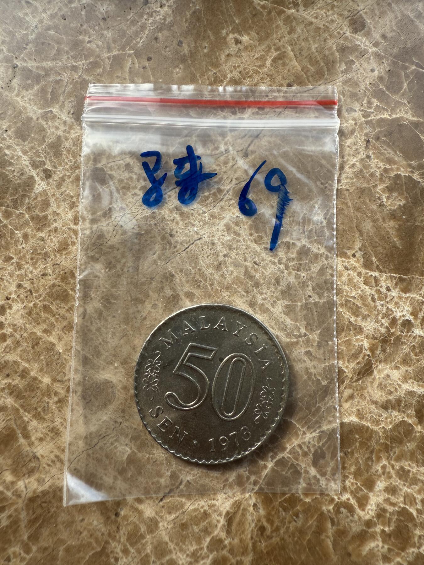 四海杂货铺第十场