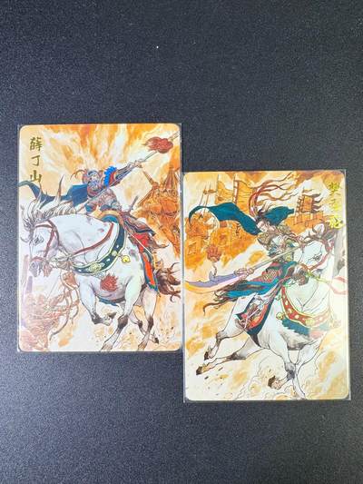 NO.14 好又多金牌大场，双11狂欢！每周一站式配齐，方便凑单！（周6晚8点截拍，卖家送拍0抽成！） - 超吉梦 特卡 薛丁山&樊梨花 一对 张导绘 彩闪