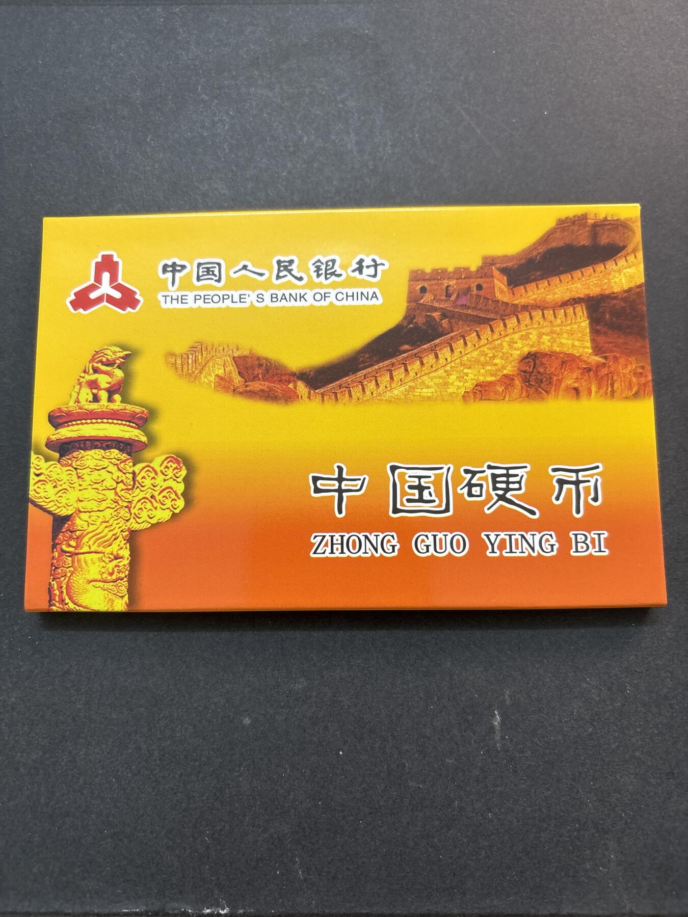 文馨钱币收藏第 278 场，银元，纸币，铜章场 长期接收代拍品 全新带册子未流通 2005-2017 年 1 分 10 枚一册