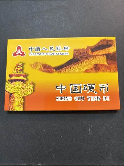 文馨钱币收藏第 278 场，银元，纸币，铜章场 长期接收代拍品 - 全新带册子未流通 2005-2017 年 1 分 10 枚一册