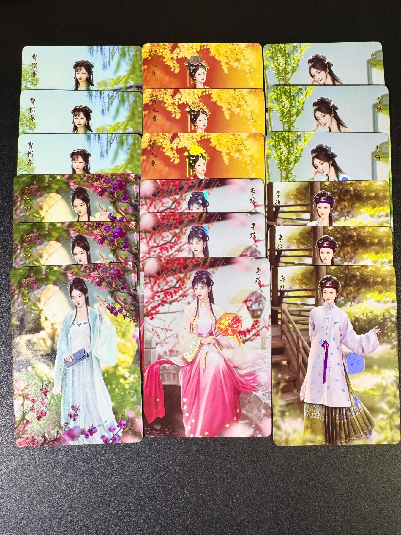 NO.14 好又多金牌大场，双11狂欢！每周一站式配齐，方便凑单！（周6晚8点截拍，卖家送拍0抽成！） 燎原卡牌 梦回红楼6人物三渐变 彩闪 18张