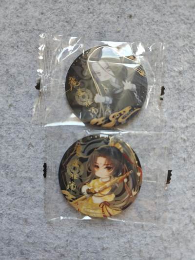 【随心含颖卡拍50期】卡游/集卡社/卡卡沃 抽卡机专场拍卖【无佣金】 - 卡游 魔道祖师吧唧2个