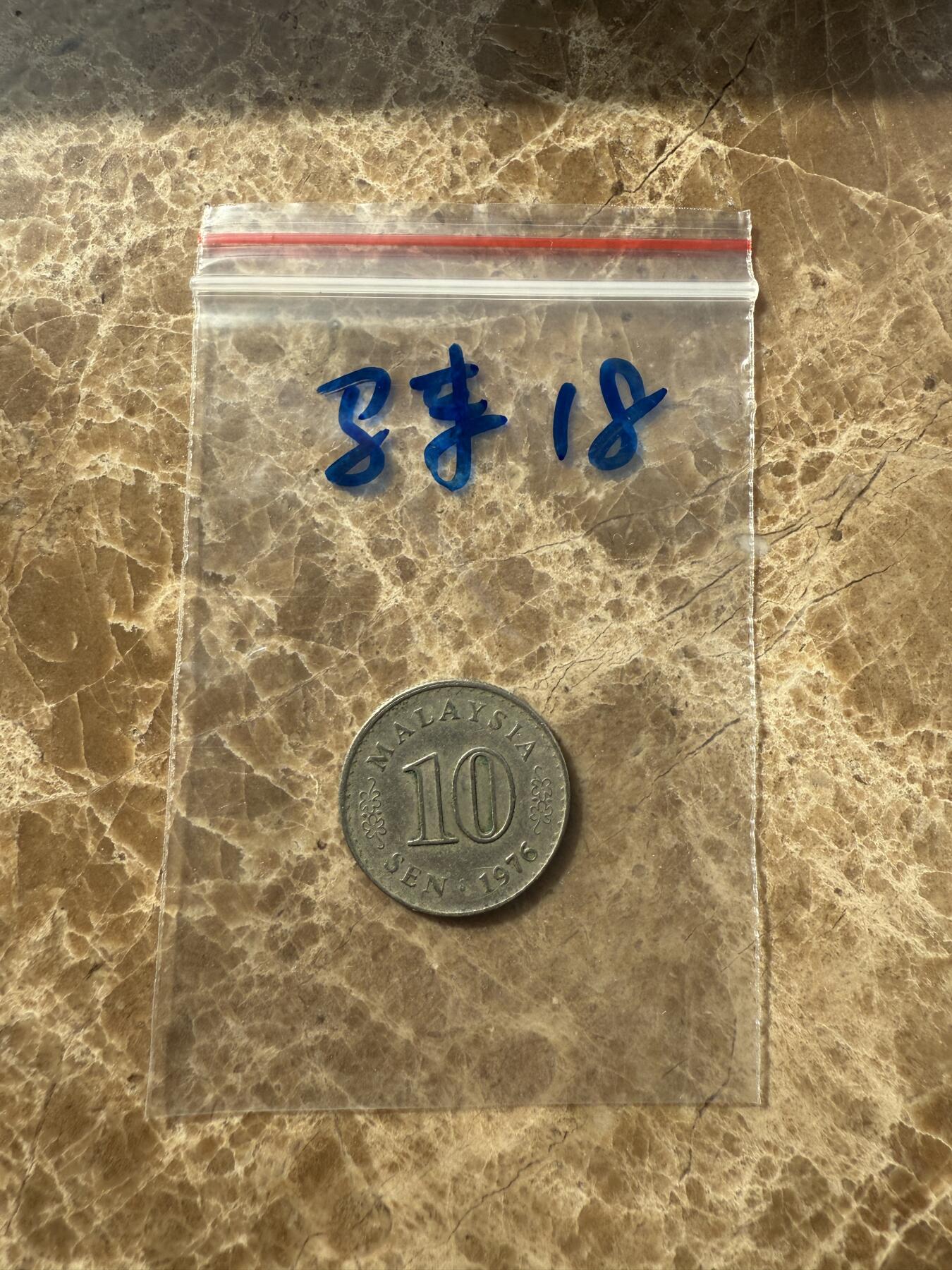 四海杂货铺第十场