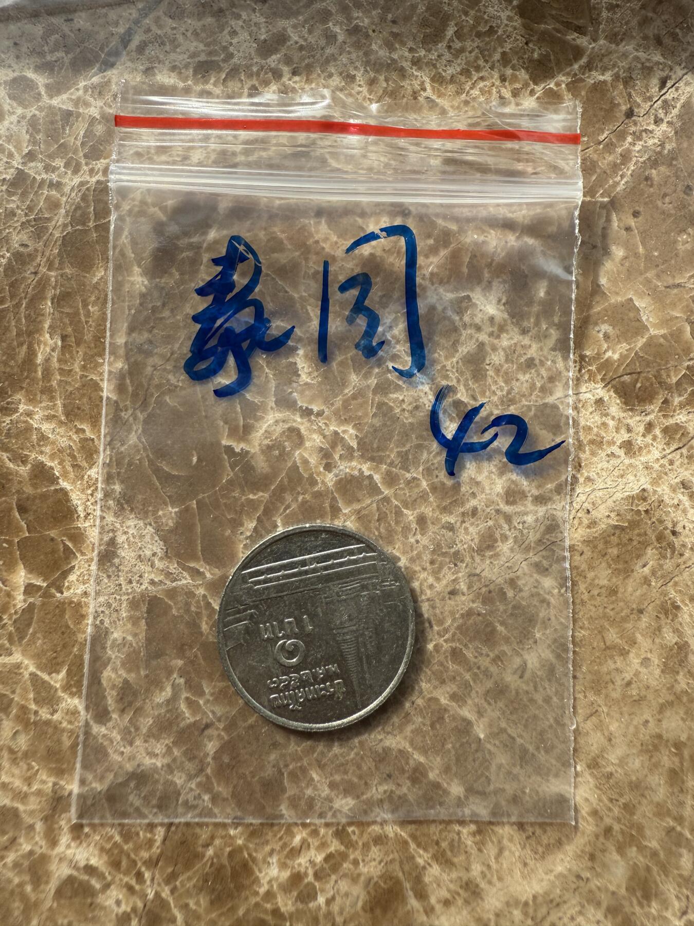 四海杂货铺第十场