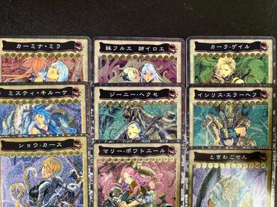 NO.14 好又多金牌大场，双11狂欢！每周一站式配齐，方便凑单！（周6晚8点截拍，卖家送拍0抽成！） - 老郑卡牌 特藏 death girl 魔喰  粗闪9张