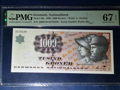 叁拾收藏第33期 - 丹麦1998年初版A0首发字冠浮雕版1000克朗PMG67（画家安切尔夫妇，全程无4）