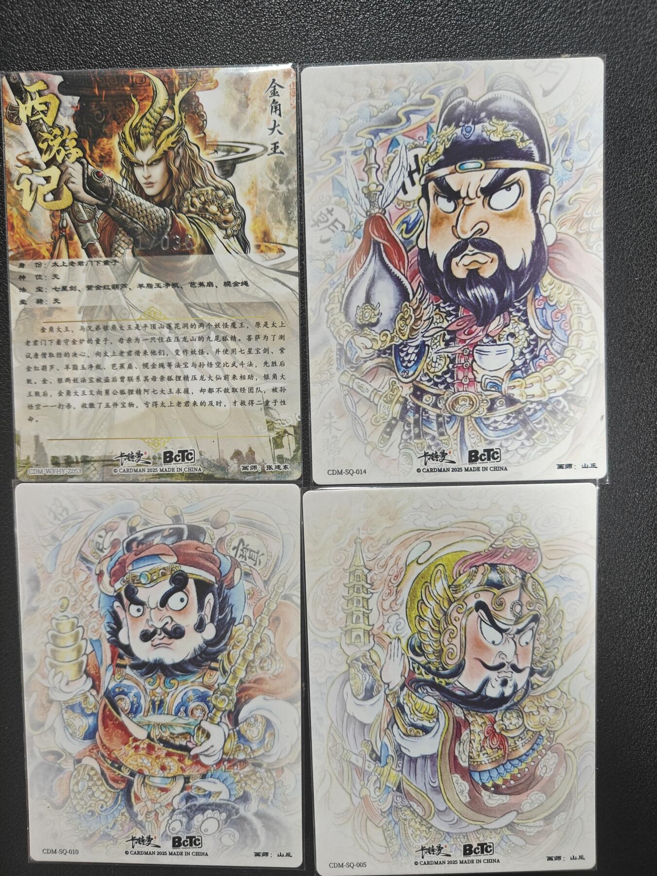 天玑星卡拍第134期《11.3周一截拍》持续收拍收评中 满赠卡需备注