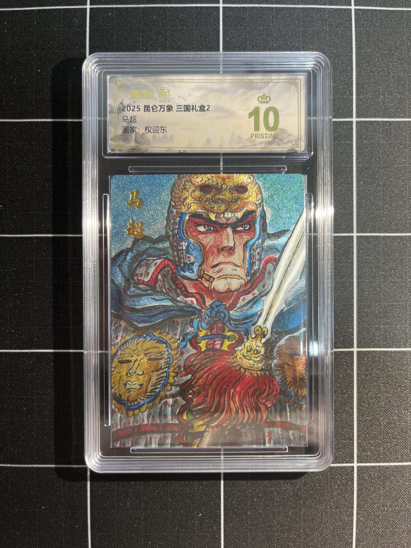 欢迎送拍、免费出卡没坑位费没手续费，各种换旧好卡