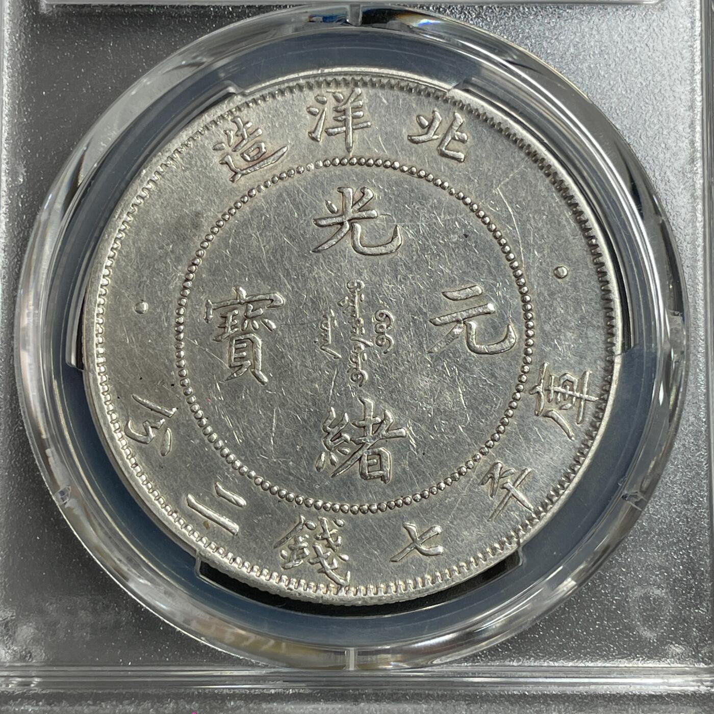 日本大阪雅和auction 2025金秋競賣會第一期