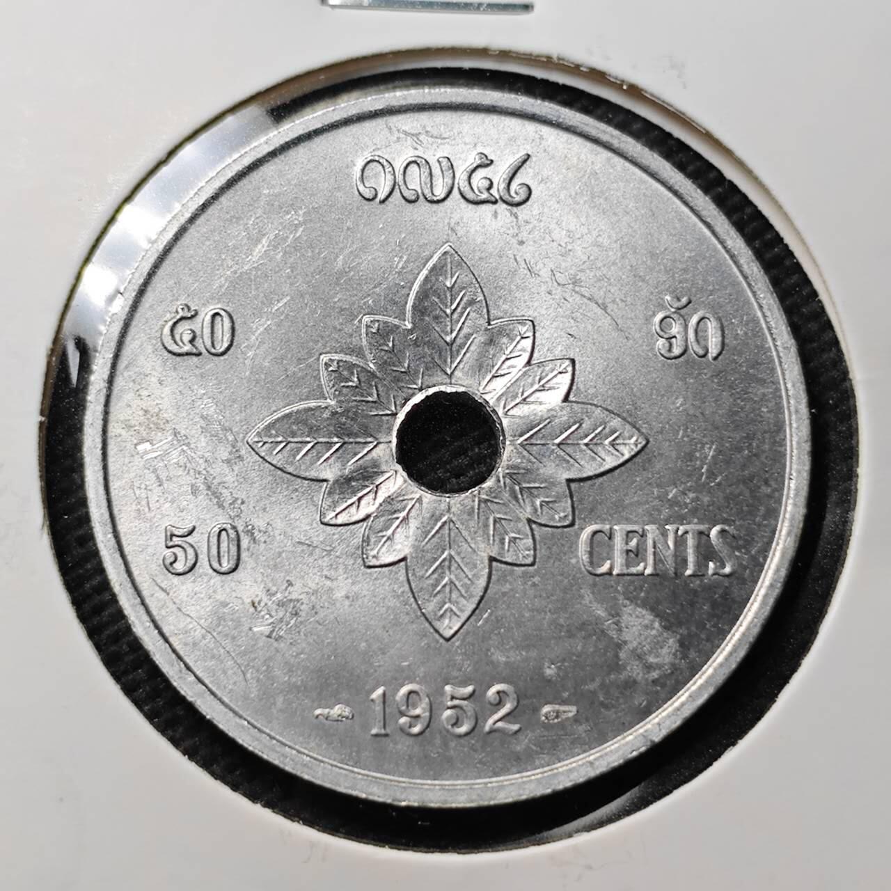 KK钱币收藏小铺  第363场  2月预留时间 周末发货  1952老挝50基普 好品