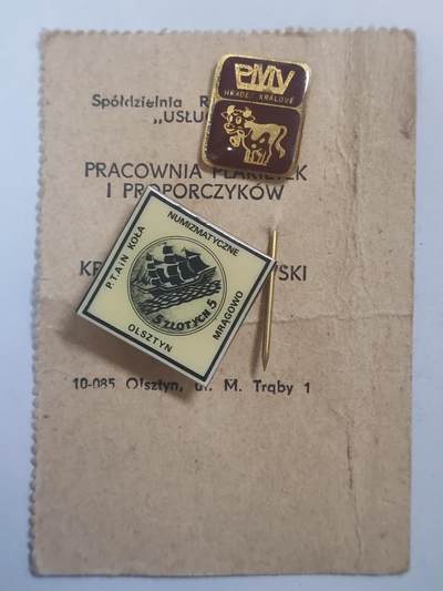 韵星假日精品2025秋季军品类拍卖会-- Rimey Holidays Boutique 2025 Autumn Militaria Sale - 捷克斯洛伐克国营PMV工厂与远洋纪念证章一组 带出生纸