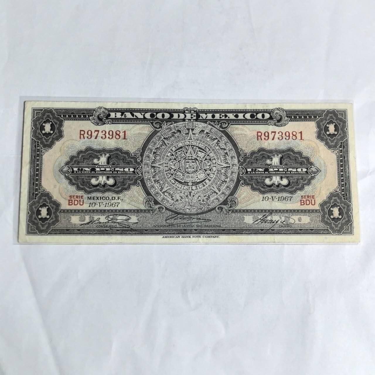 各国外币第97期 大部分全新