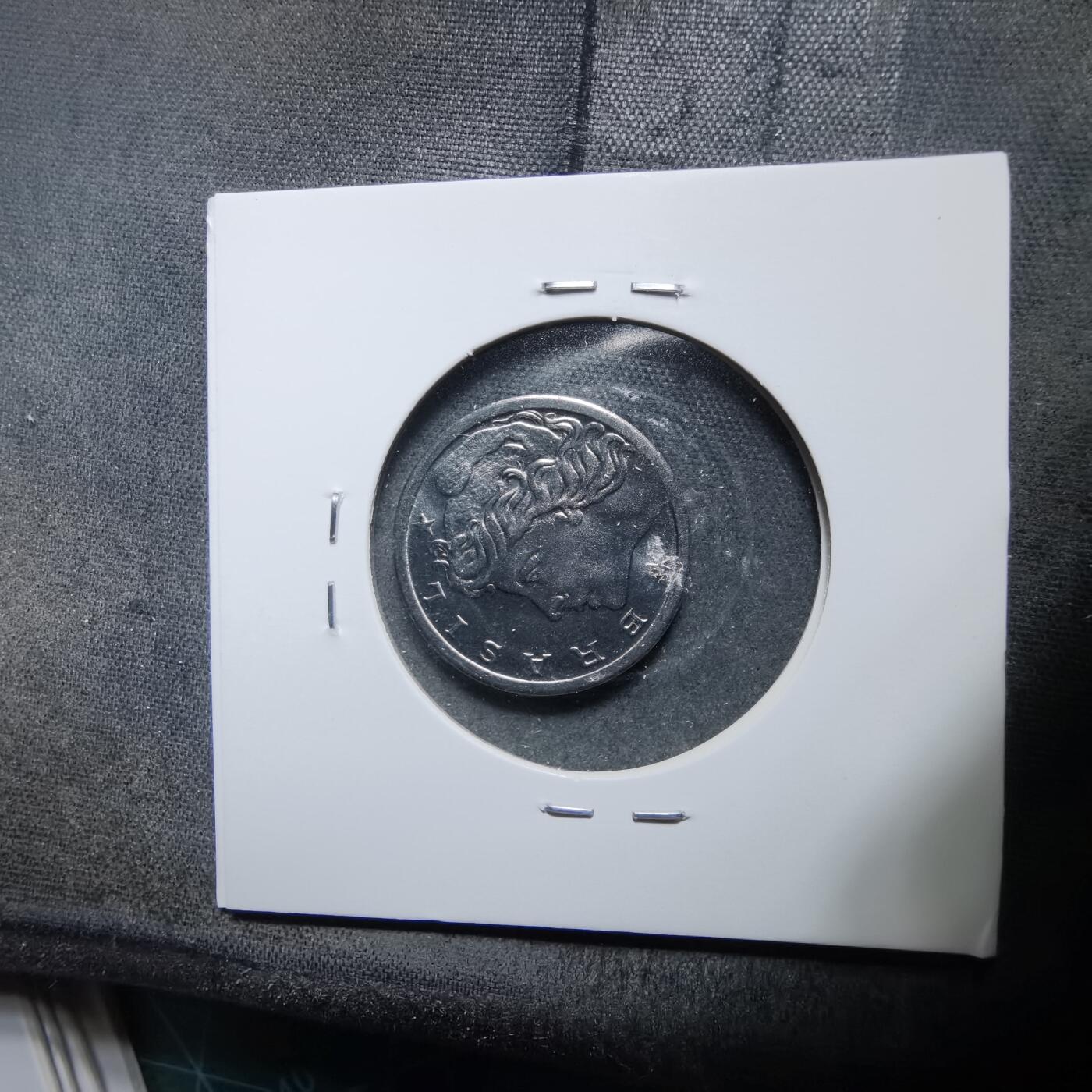 沼泽如烟--第889场 巴西1975年二分