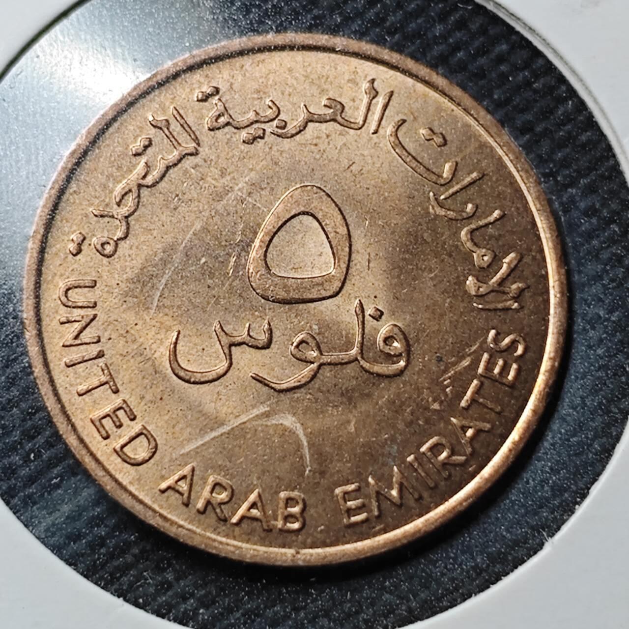 KK钱币收藏小铺  第363场  2月预留时间 周末发货  阿联酋5费尔纪念币 好品