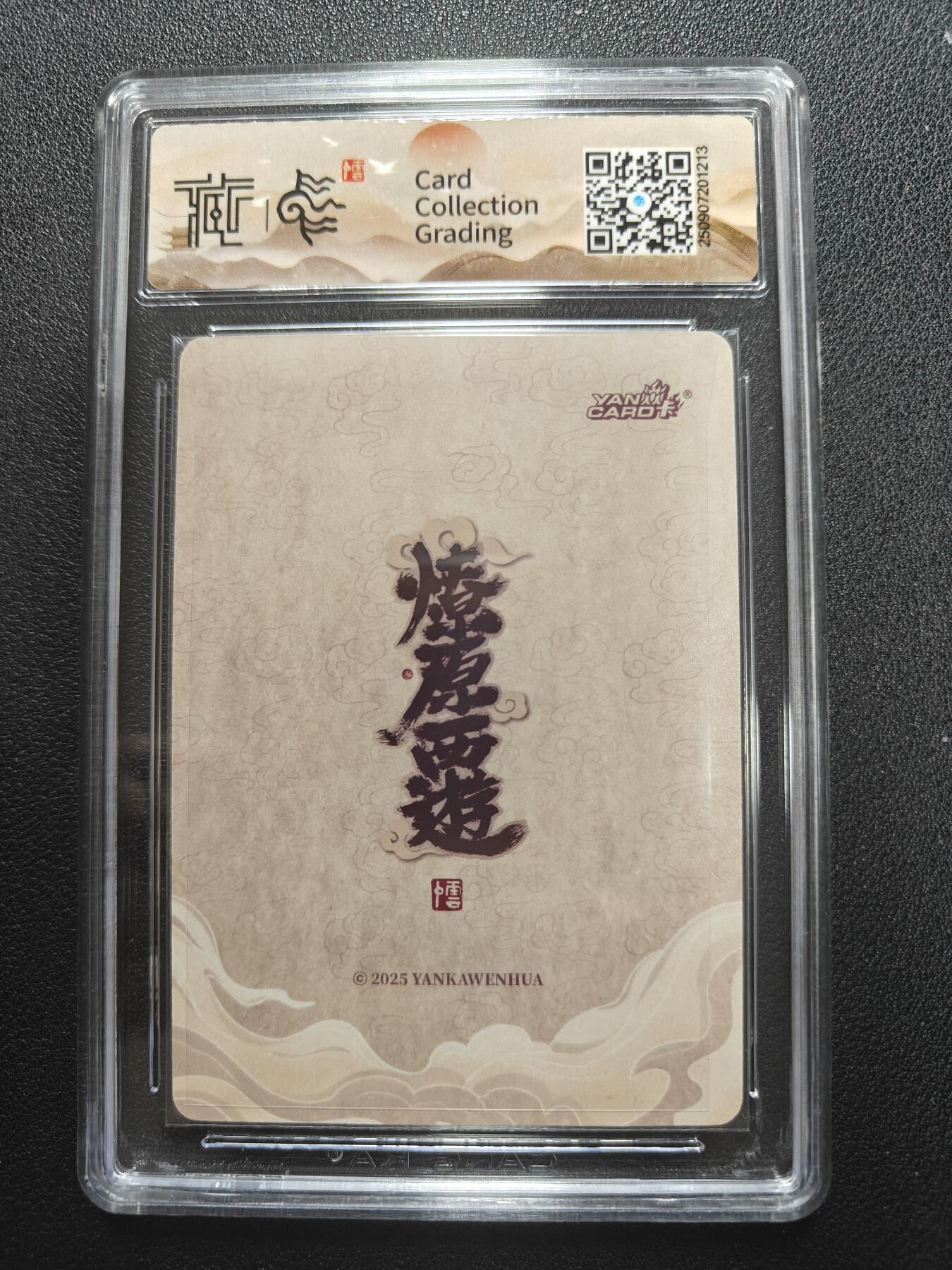 天玑星卡拍第134期《11.3周一截拍》持续收拍收评中 满赠卡需备注