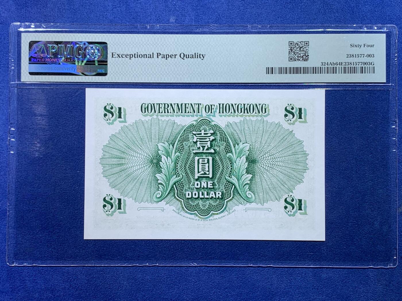 《竞宝斋》第434场 周日，周一2场连拍 （全场包邮） PMG 64EPQ 香港 1956-59年1元 大冠女王