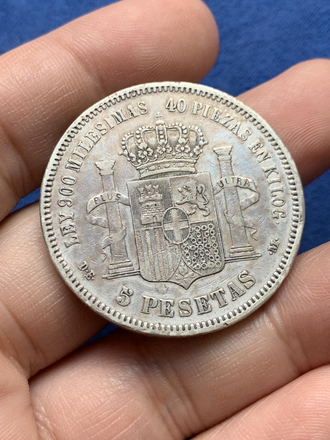 《竞宝斋》第434场 周日，周一2场连拍 （全场包邮） 西班牙1871年阿玛迪一世5比塞塔银币