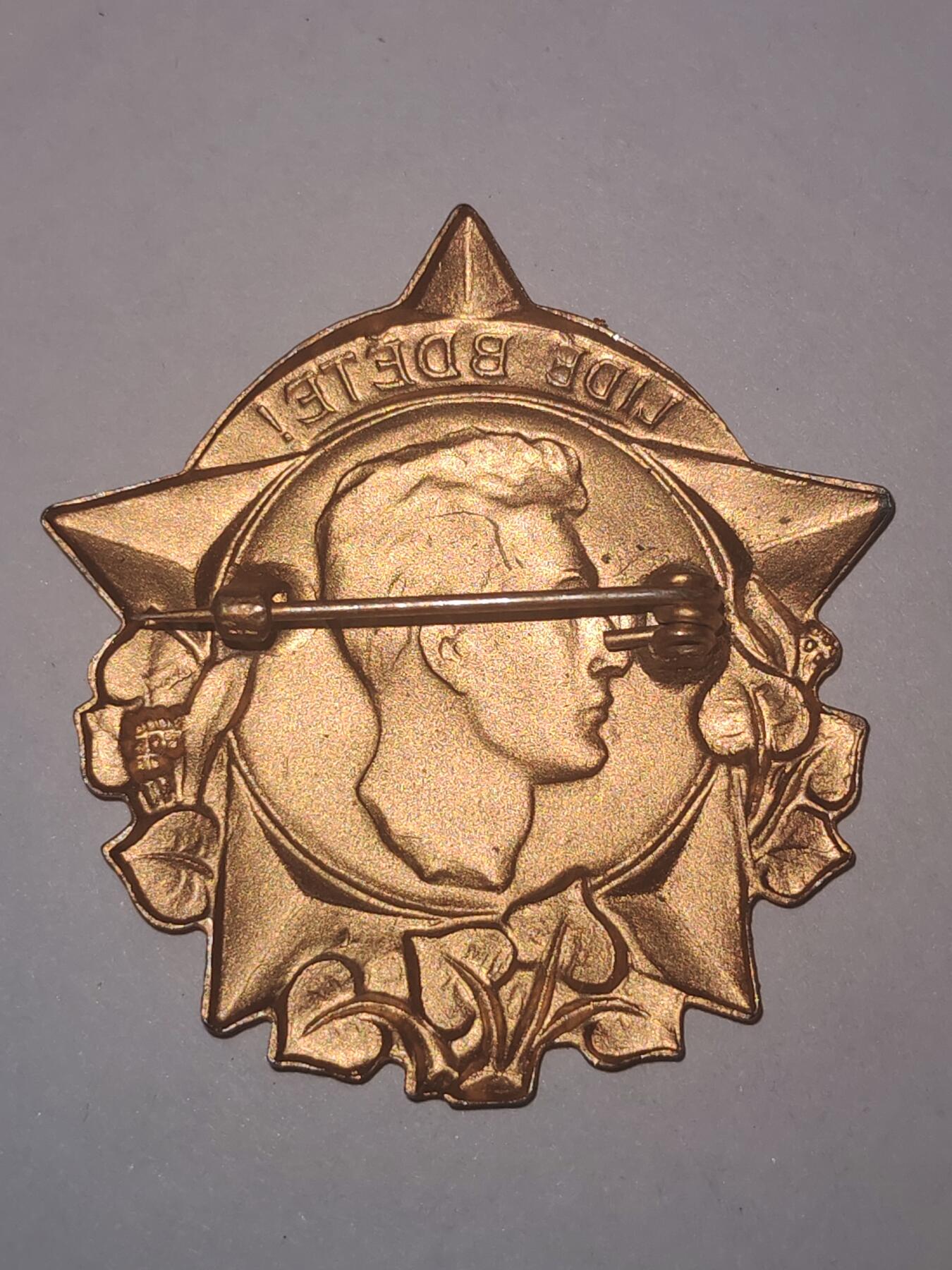 韵星假日精品2025秋季军品类拍卖会-- Rimey Holidays Boutique 2025 Autumn Militaria Sale 捷克斯洛伐克尤利乌斯 福契克奖章