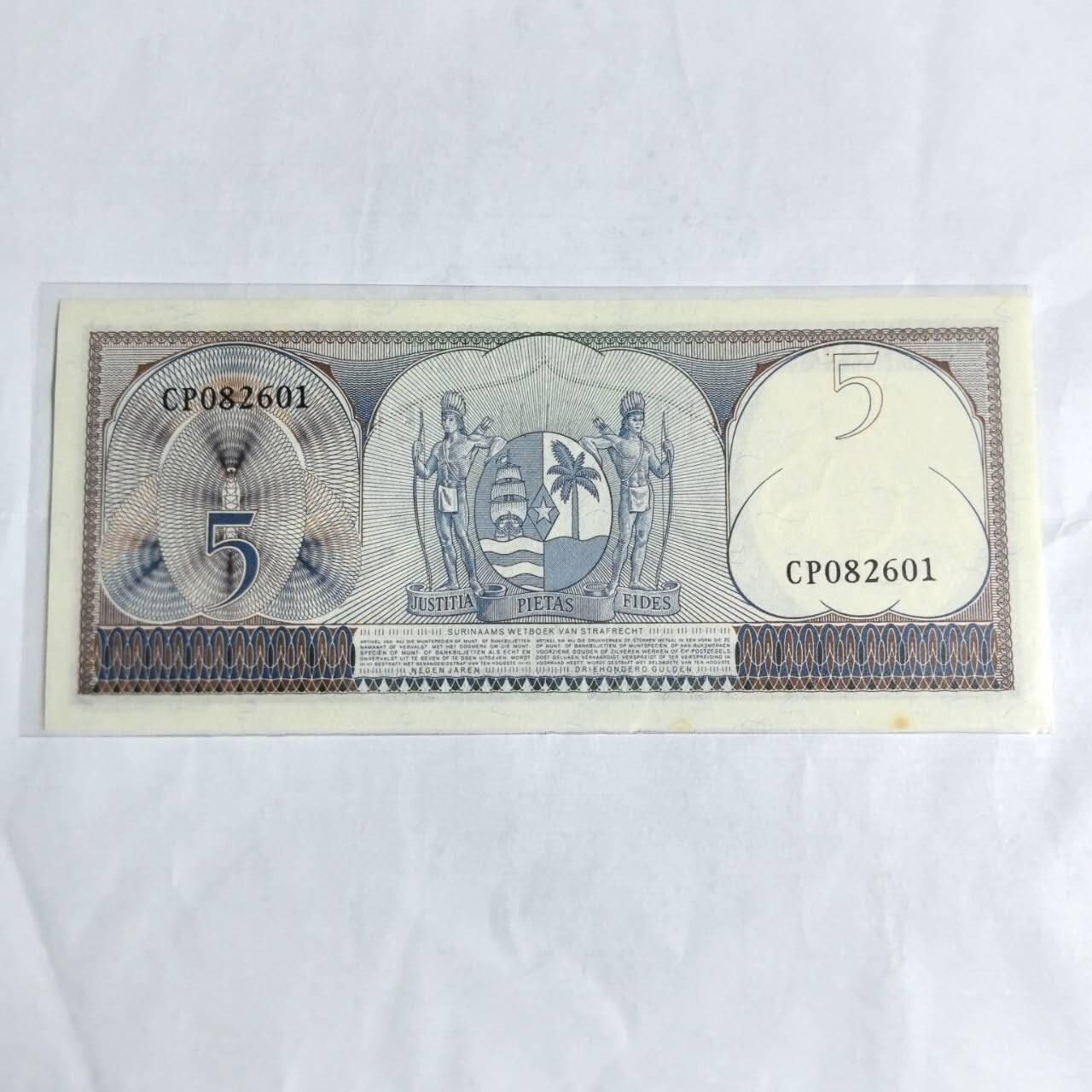 各国外币第97期 大部分全新