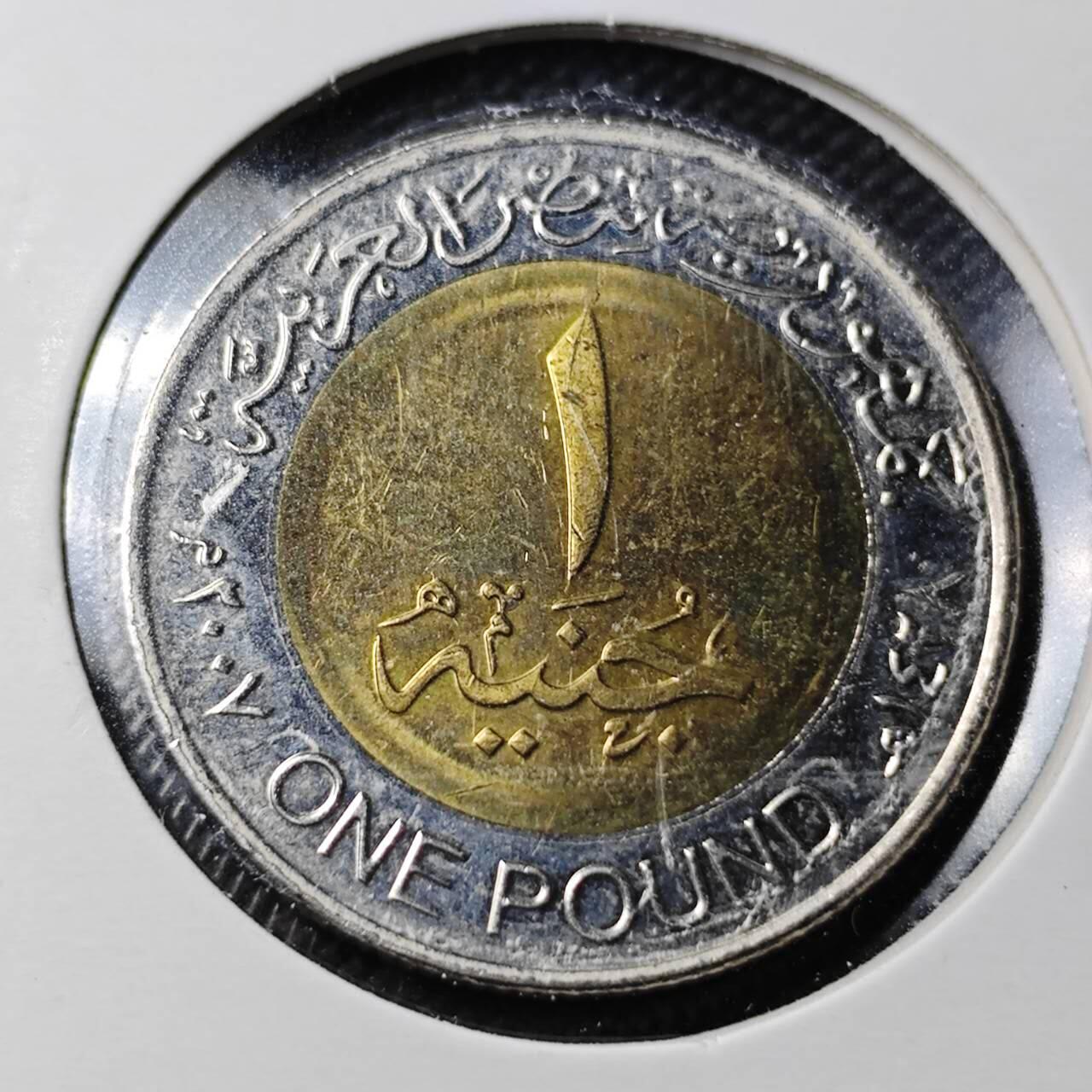 KK钱币收藏小铺  第363场  2月预留时间 周末发货  埃及1镑双色币