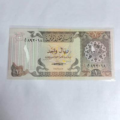 各国外币第97期 大部分全新 - 卡塔尔1里亚尔1985年初版全新