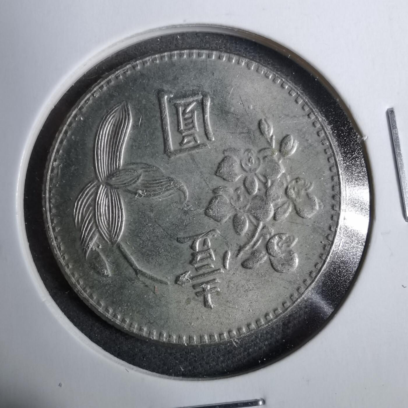 沼泽如烟--第889场